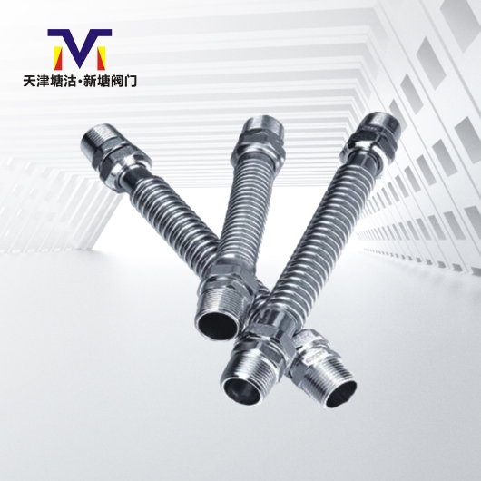 空調(diào)波紋管(鐵、不銹鋼）