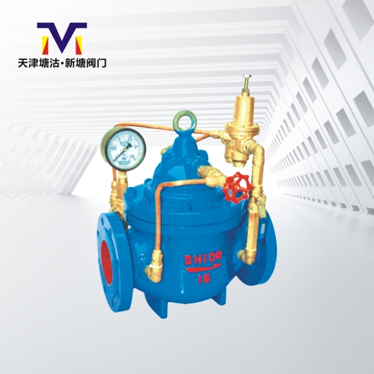 900X緊急關(guān)閉閥