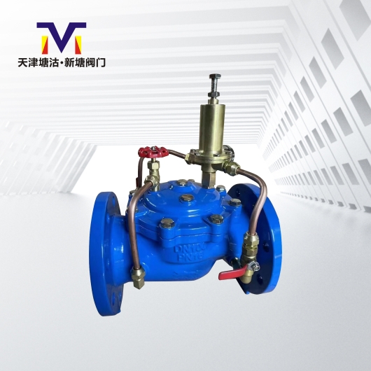 500X泄壓、持壓閥