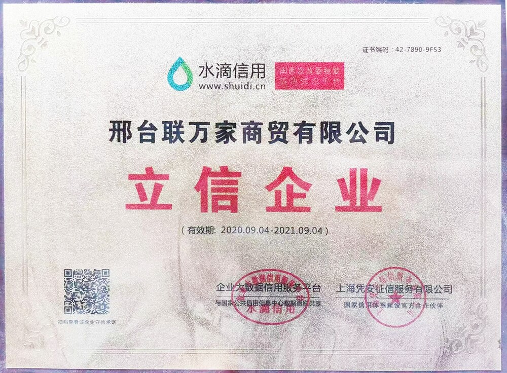 立信企業(yè)